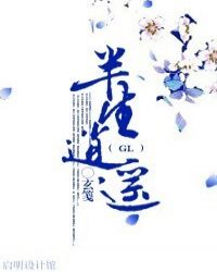 半生逍遥游小说