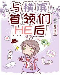 横滨小说