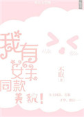 我有女主光环 ——维客