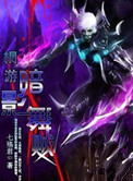 网游之暗器