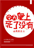 梦见抱别人的小孩暍自己奶