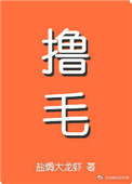 嫁给霸总后我成名了免费