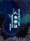 百度网盘下载