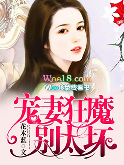 邵允琛陆瑶全文免费百度小说