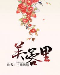 芙蓉里小区住的什么人