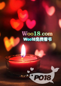 修仙之我夺造化po18