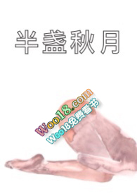 半盏清茶的意思