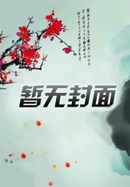 求生动漫