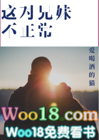 清极不知寒沈清