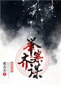 举案齐眉中的案蚂蚁庄园